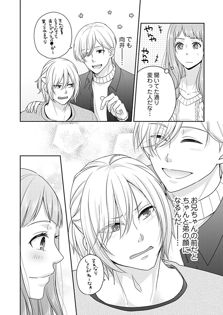 Page 148