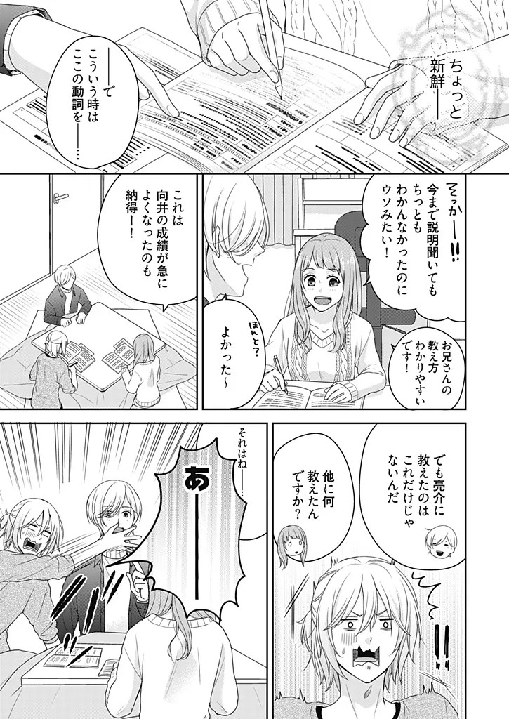 Page 149