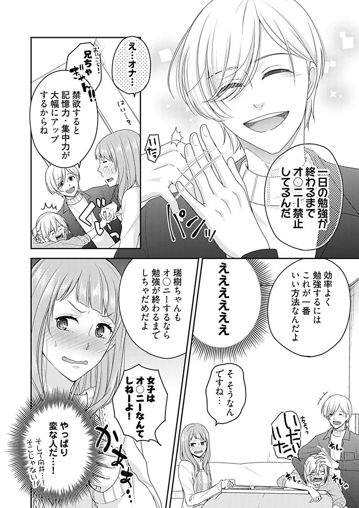 Page 150