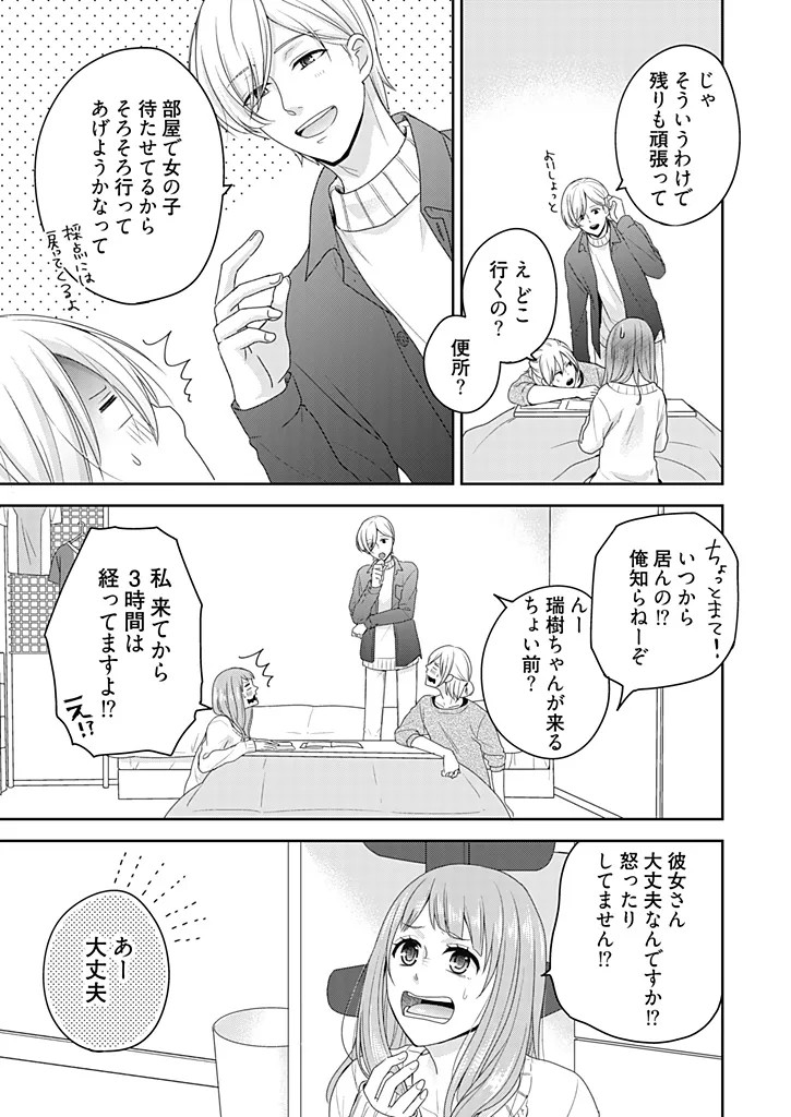 Page 151