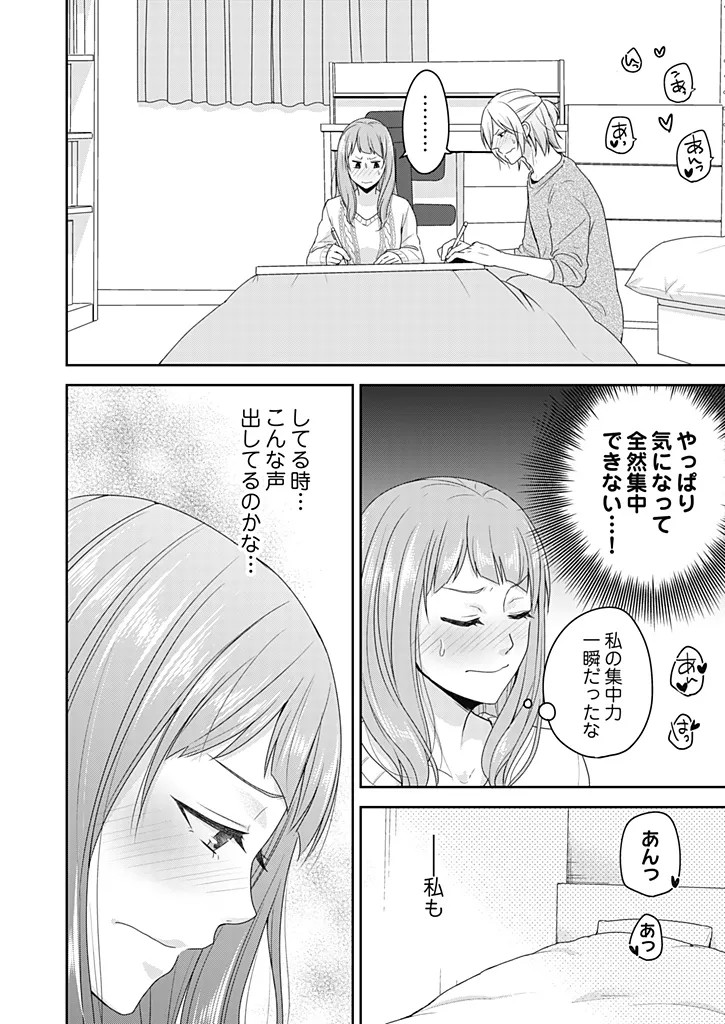 Page 156