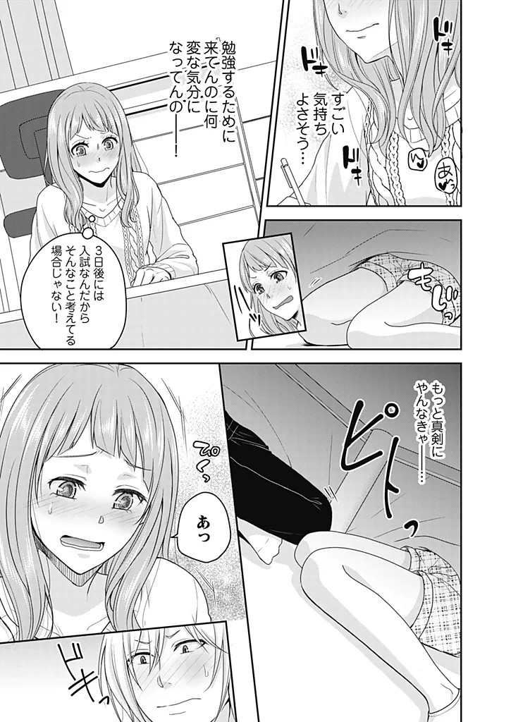 Page 157