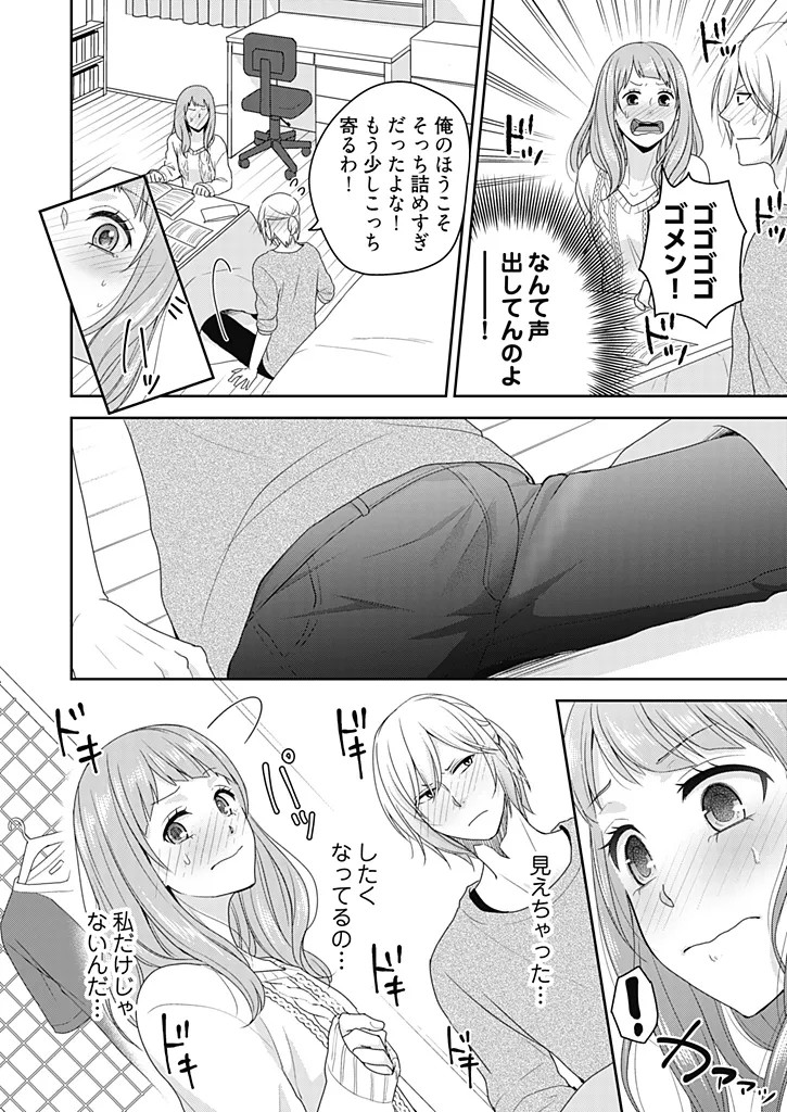 Page 158