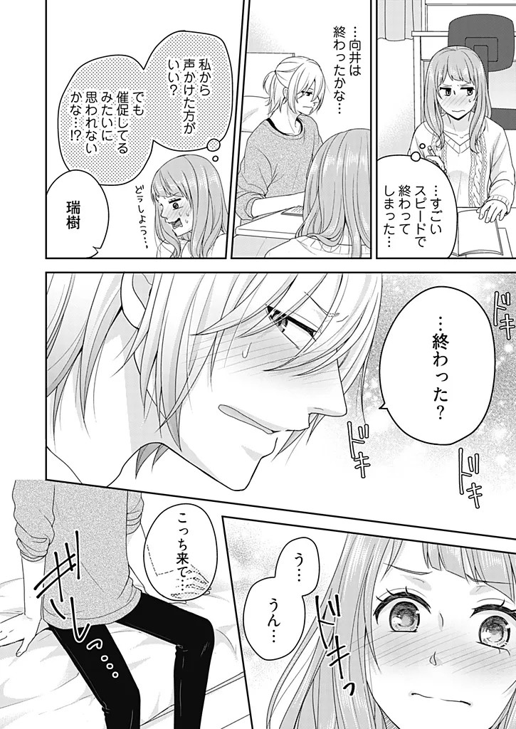 Page 160