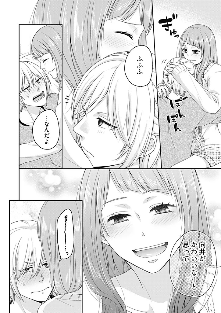 Page 162