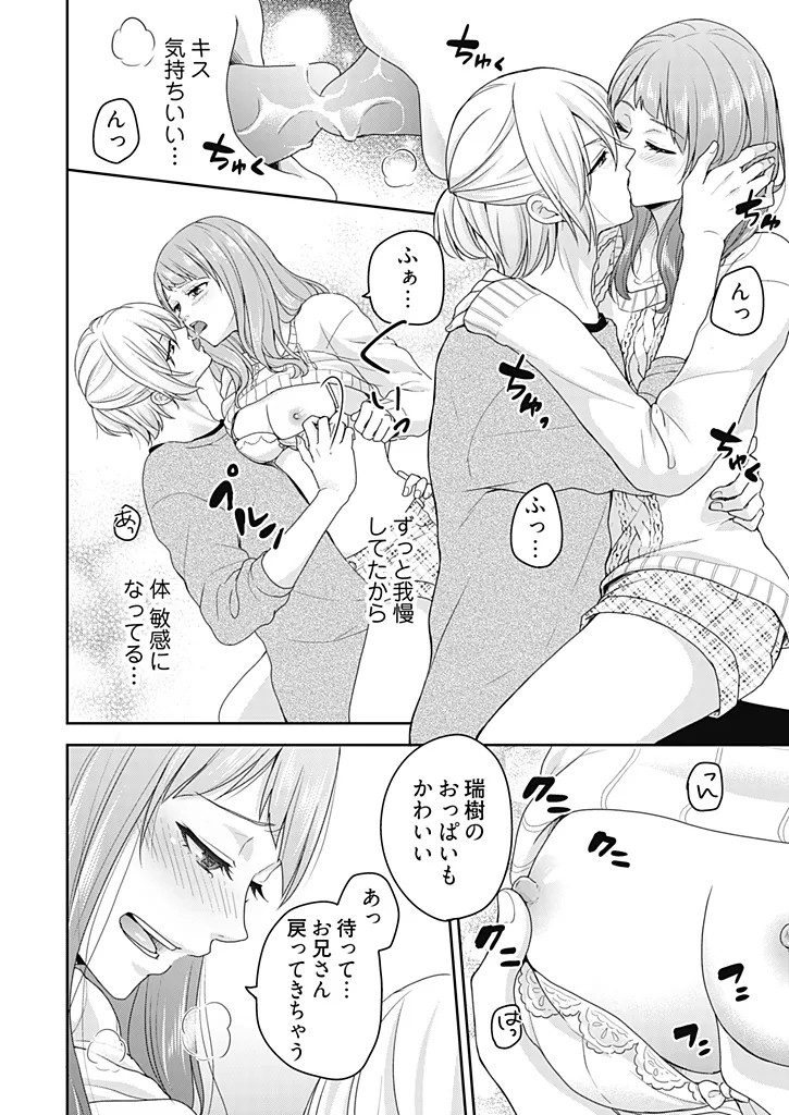 Page 164