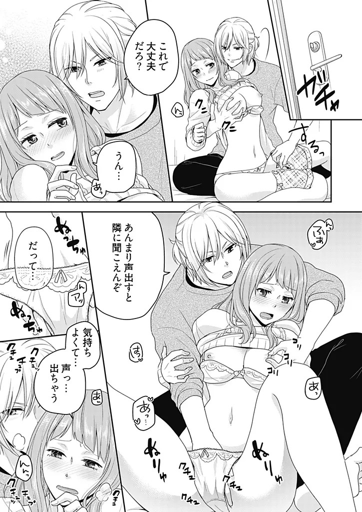 Page 165