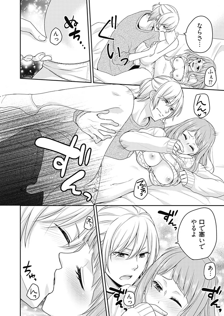 Page 166