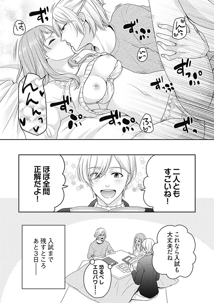 Page 167