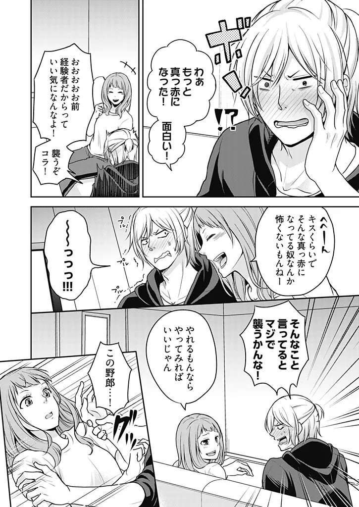 Page 26