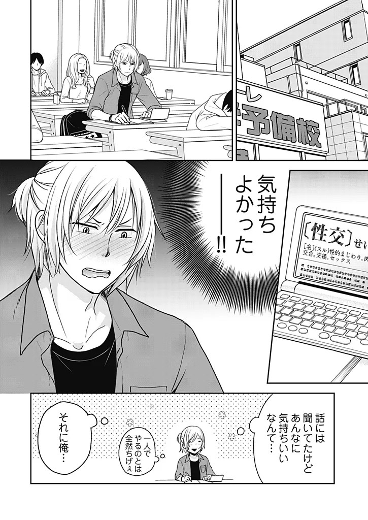Page 44