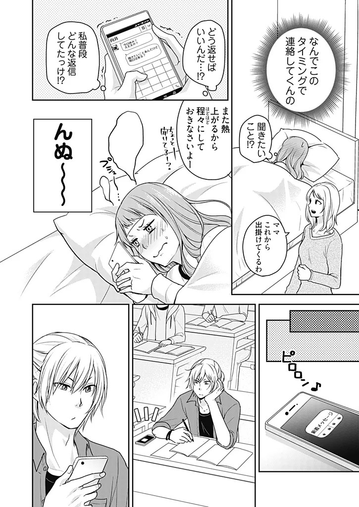 Page 50