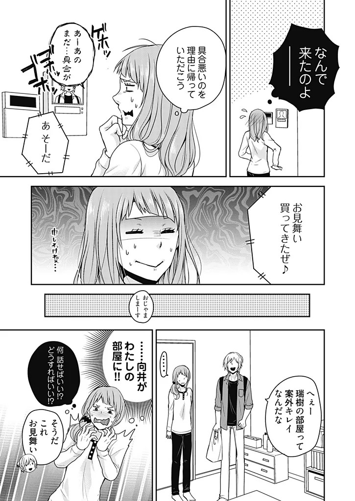 Page 53