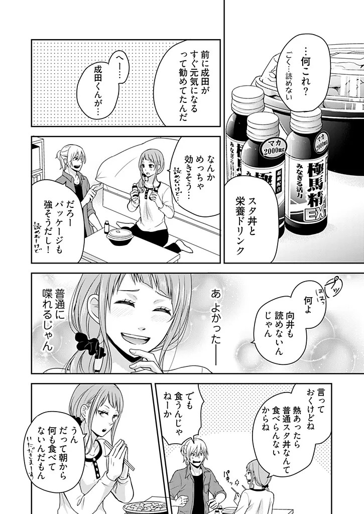 Page 54