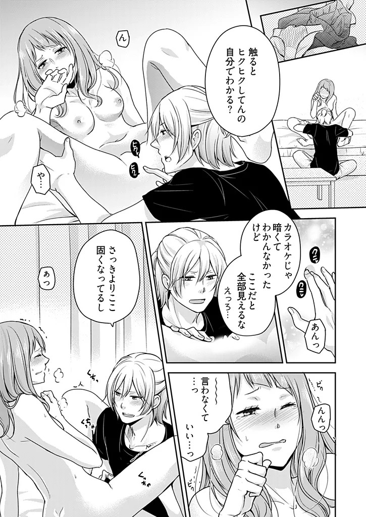 Page 73