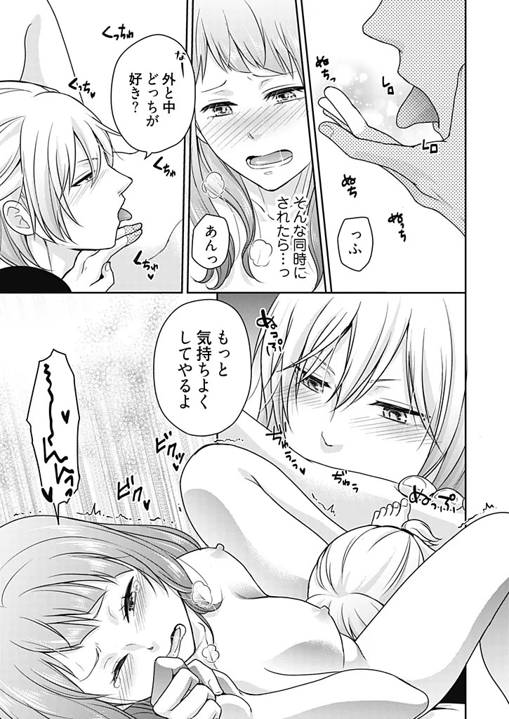 Page 75