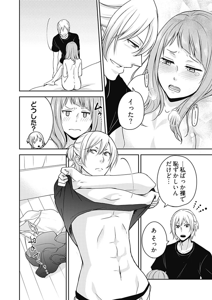 Page 76