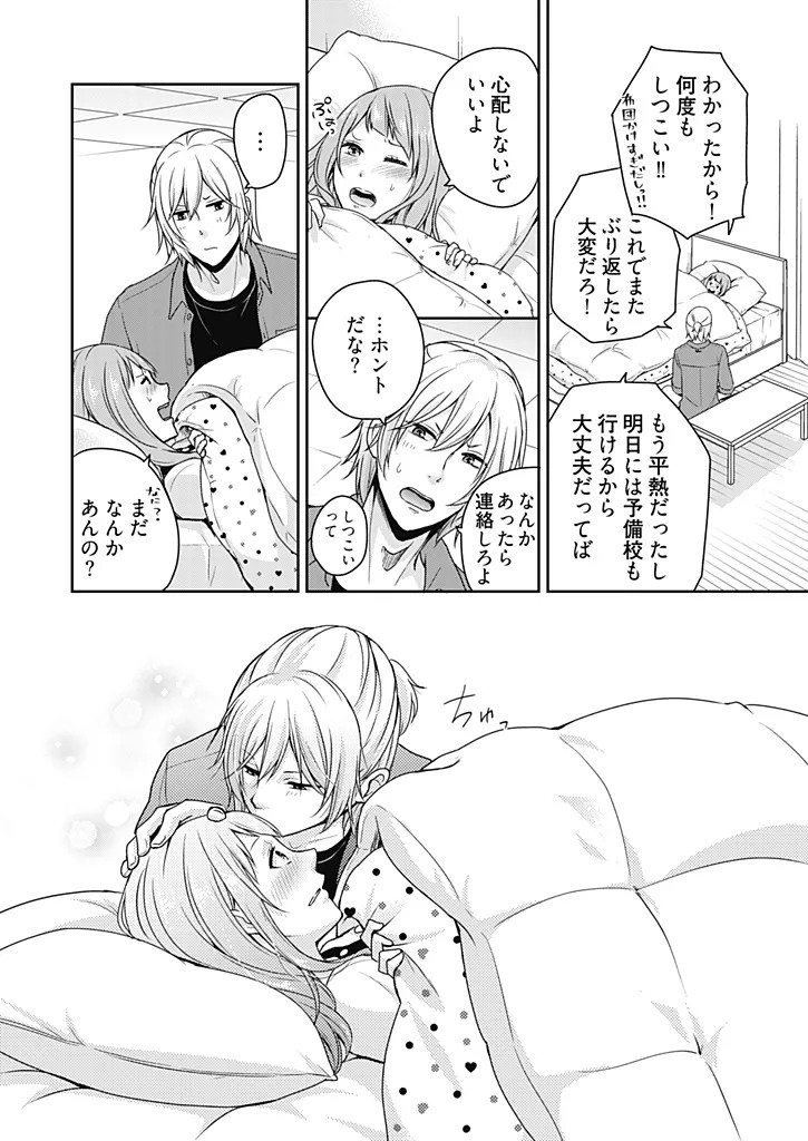 Page 80