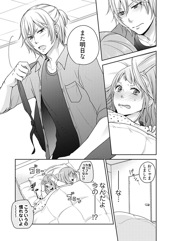Page 81