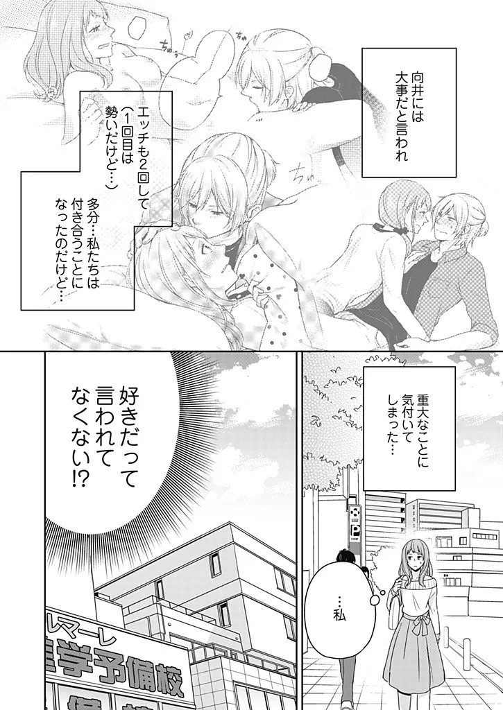 Page 84
