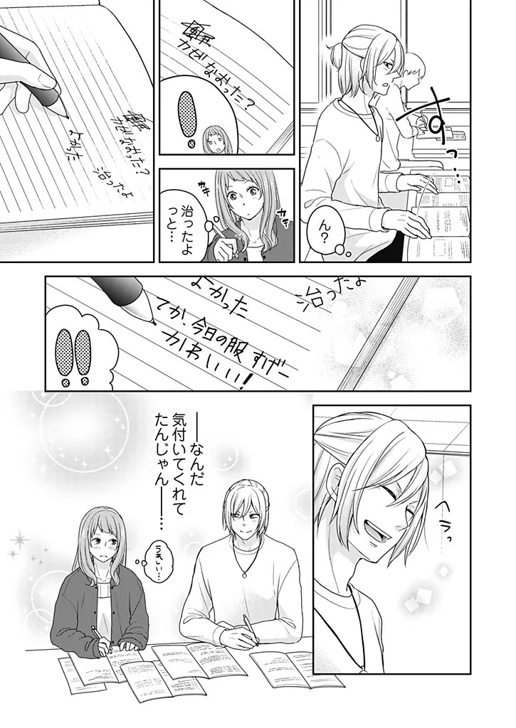 Page 89