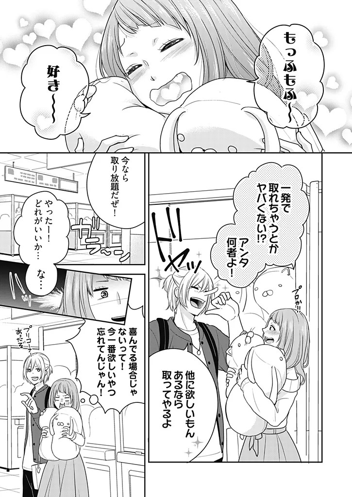 Page 93