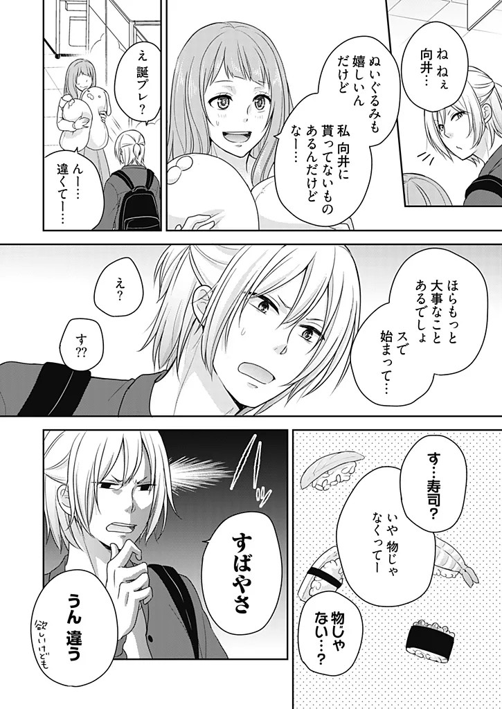Page 94