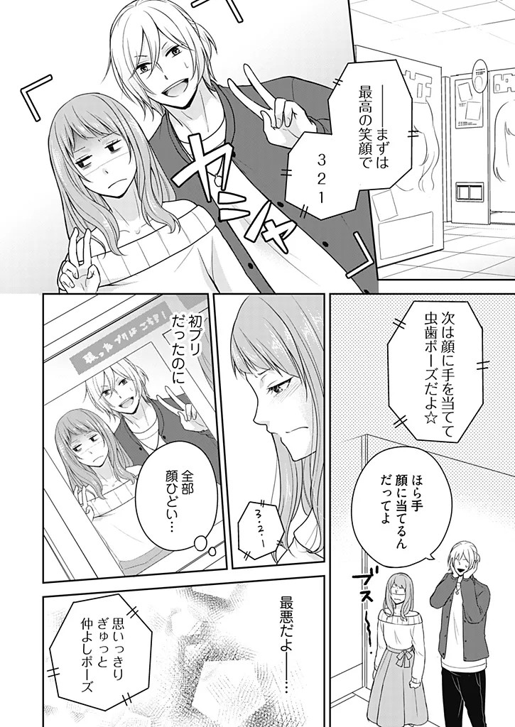 Page 96