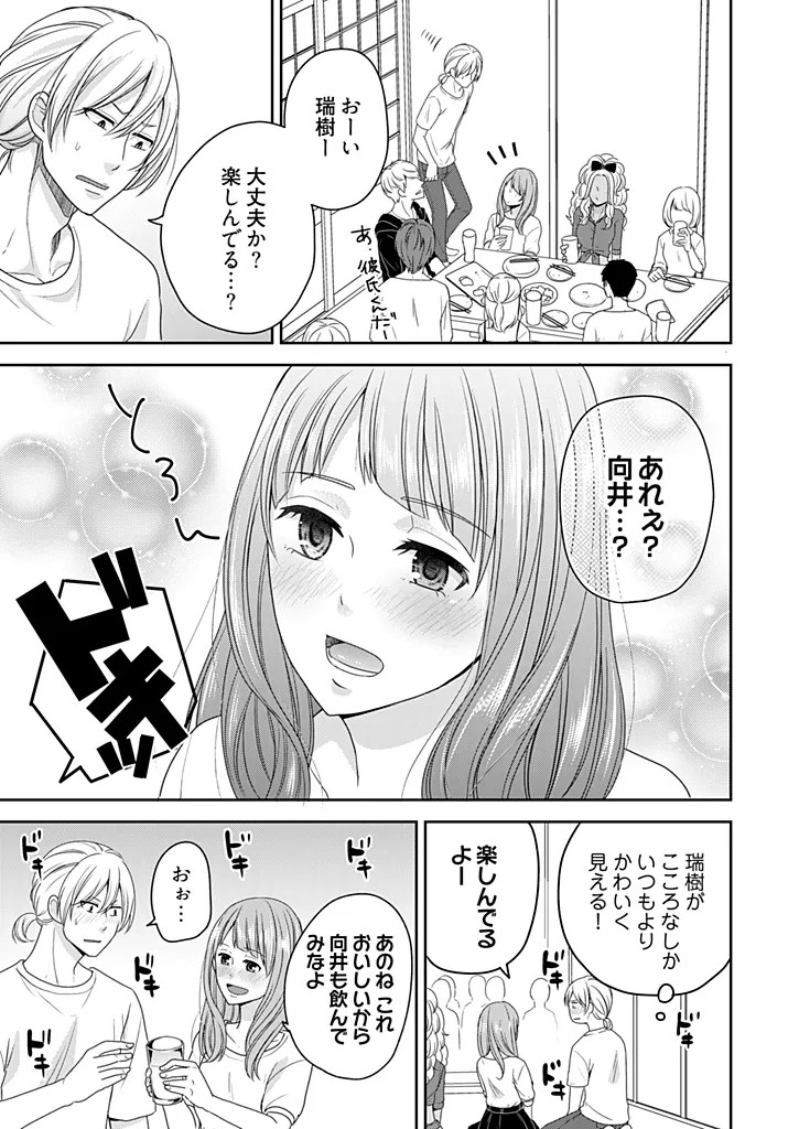 Page 105