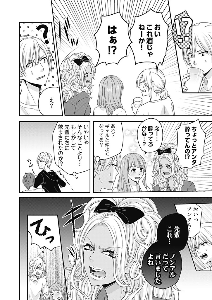 Page 106