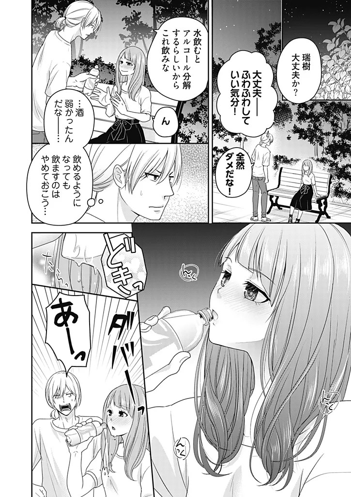 Page 108