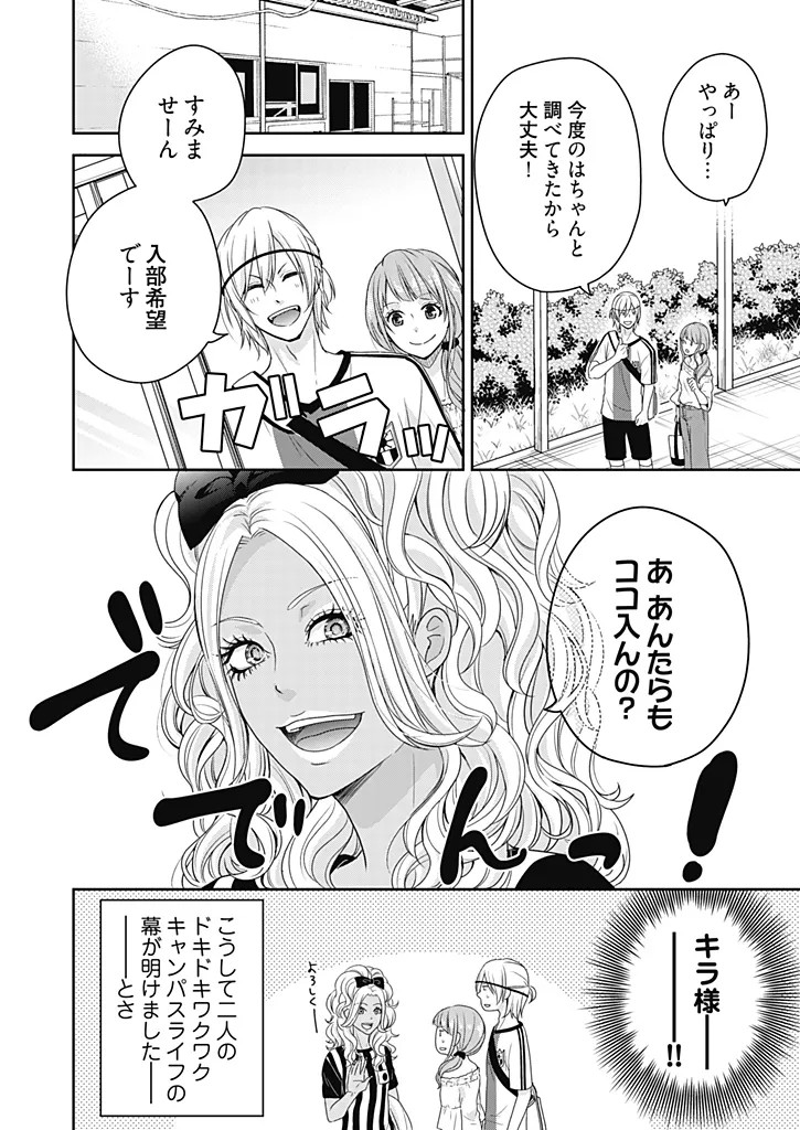 Page 116