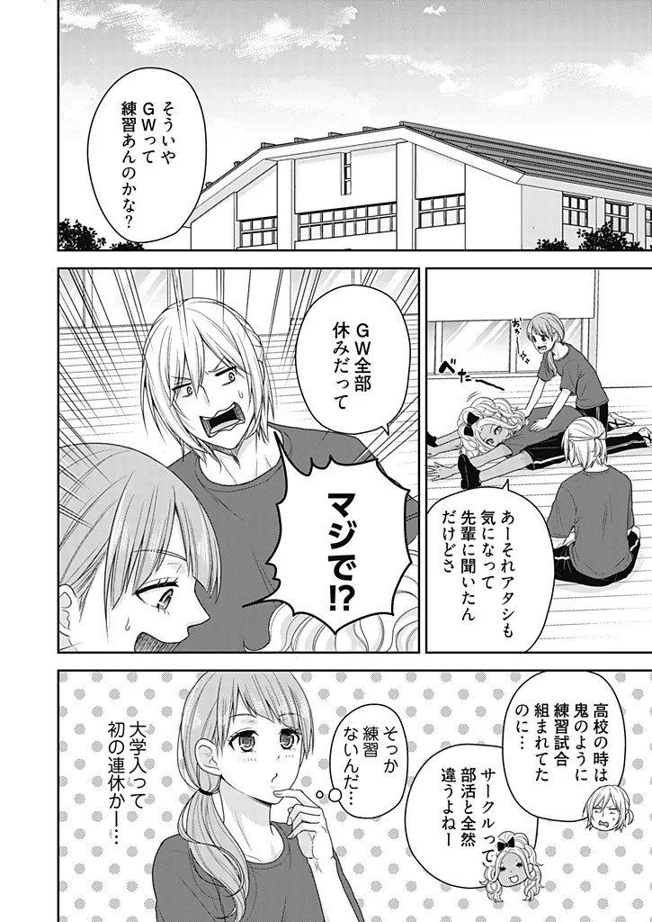 Page 118