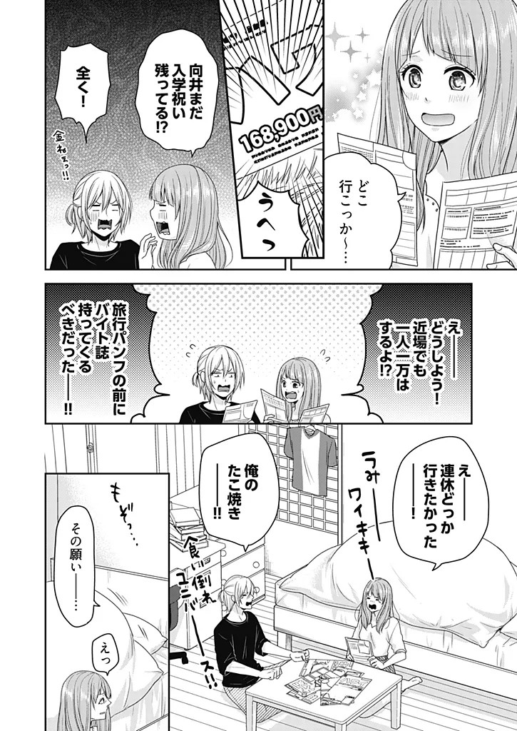 Page 120