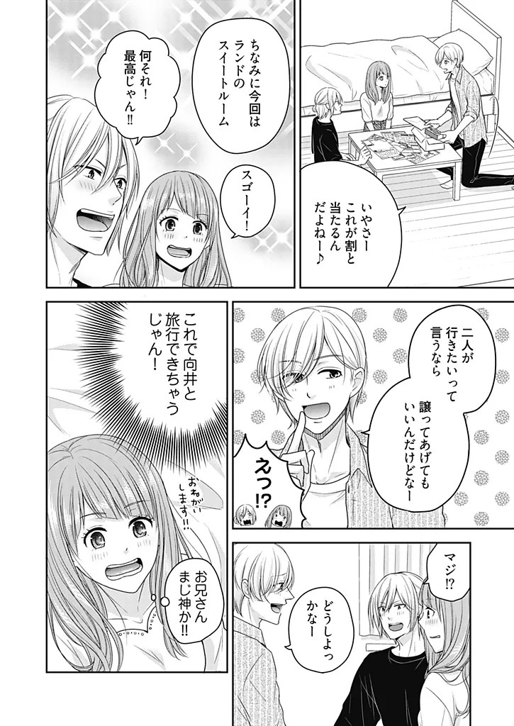 Page 122