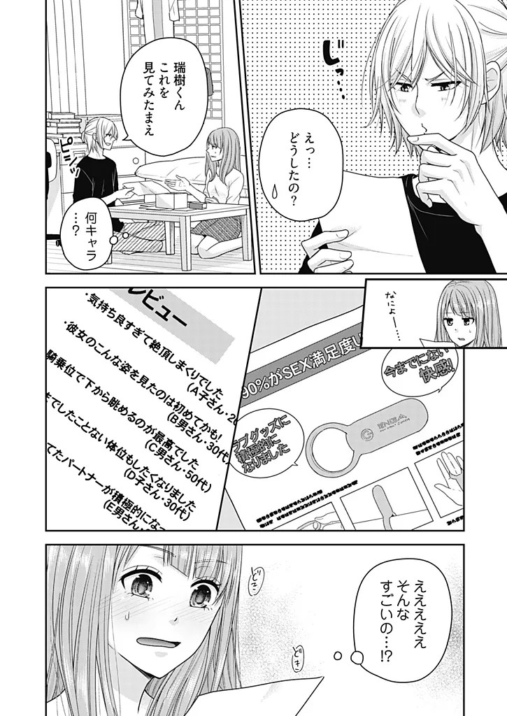 Page 126