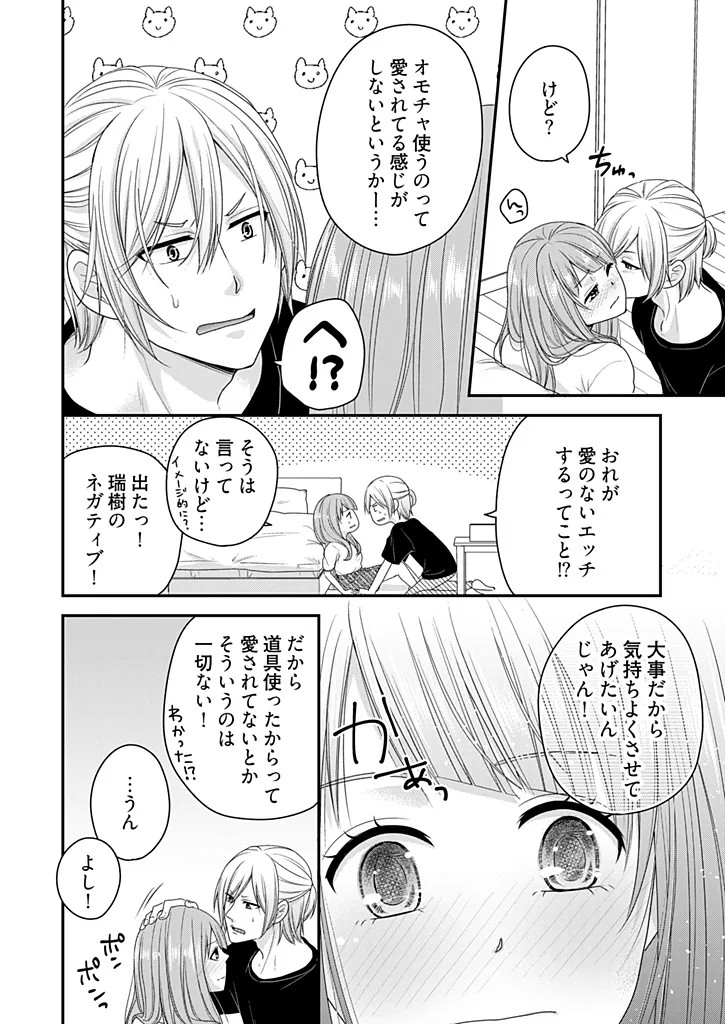 Page 128