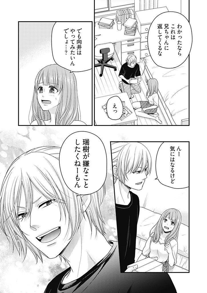 Page 129