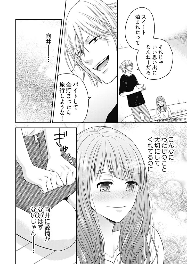 Page 130