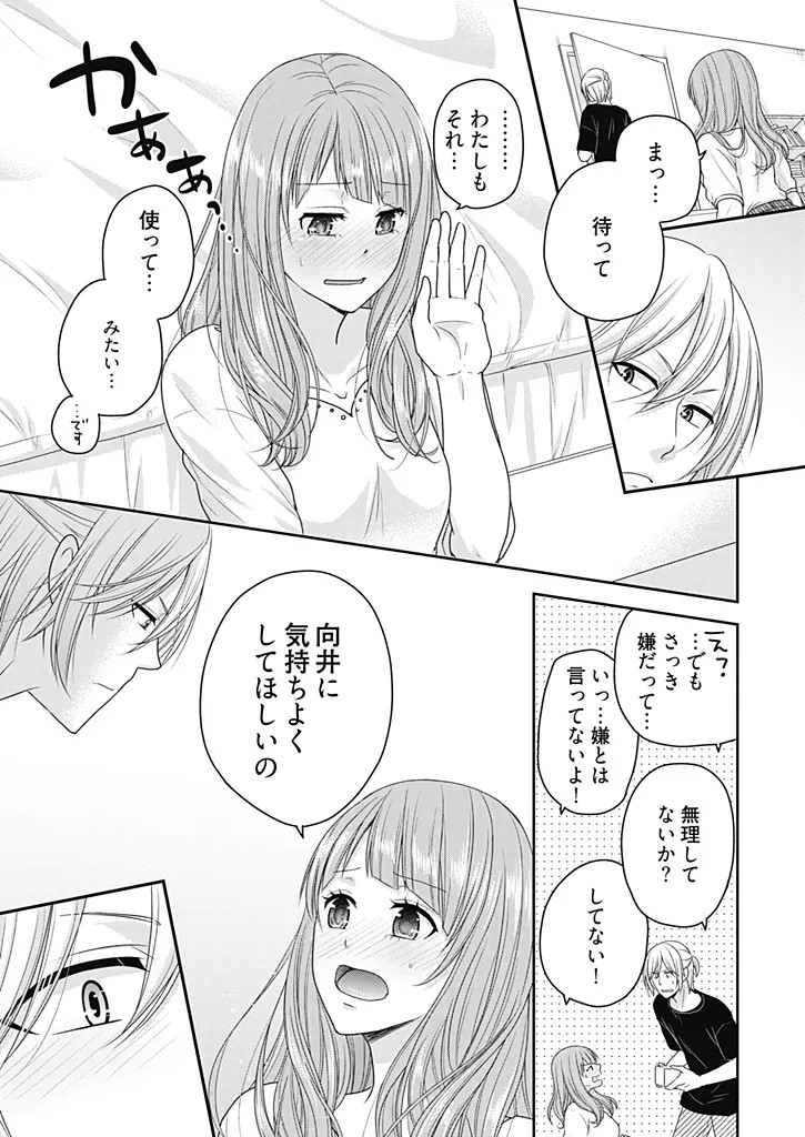 Page 131