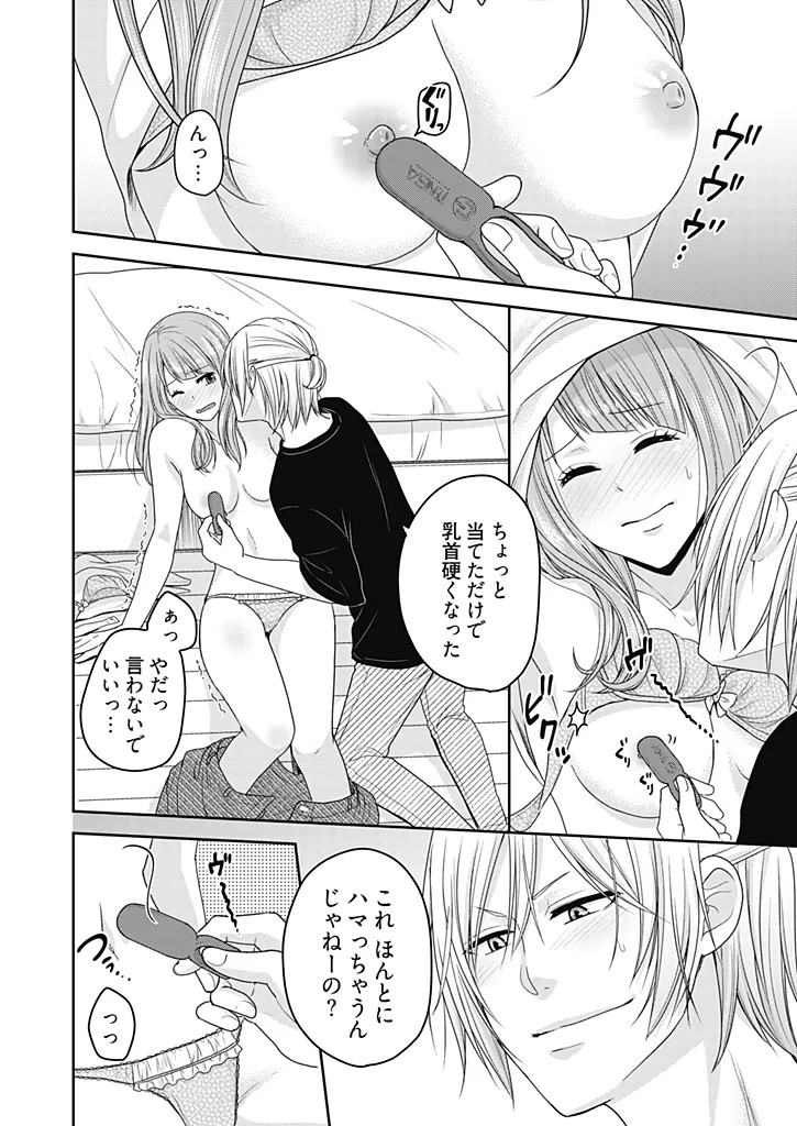 Page 134