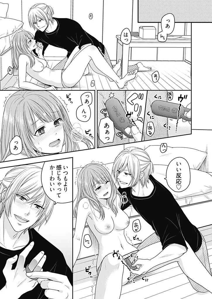 Page 135