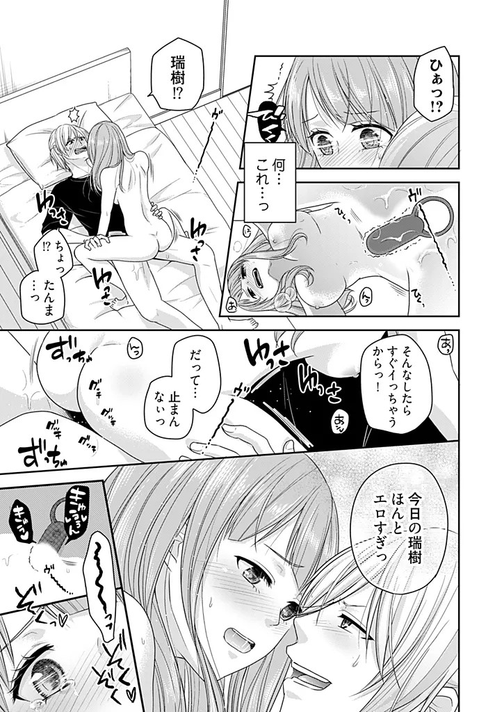 Page 141