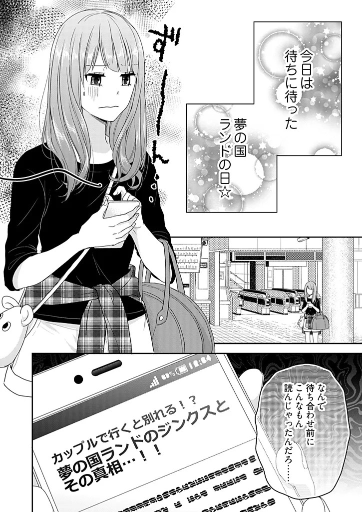 Page 146
