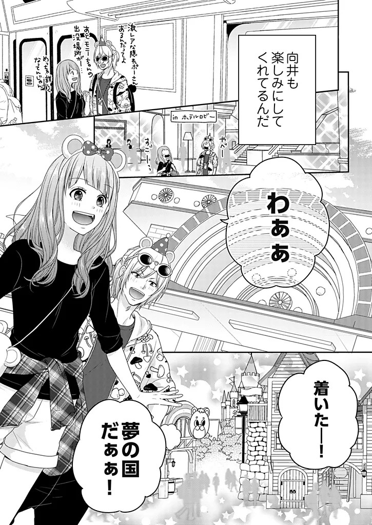 Page 149