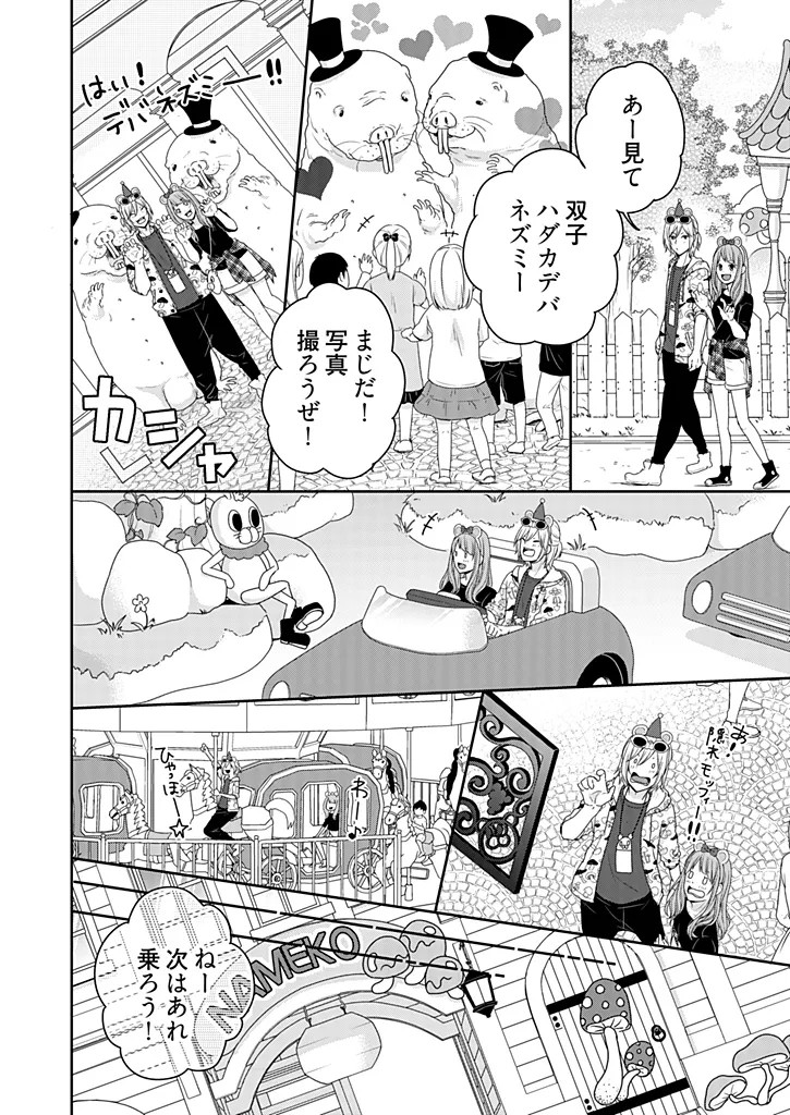 Page 150