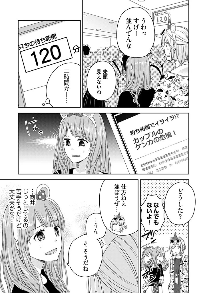 Page 151