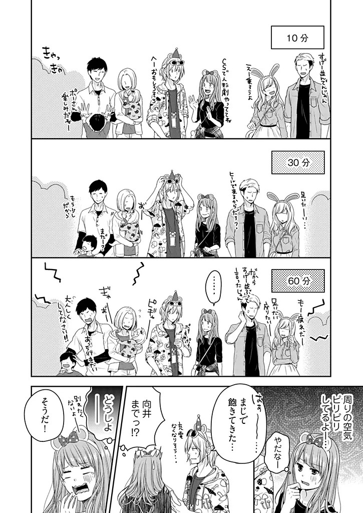 Page 152