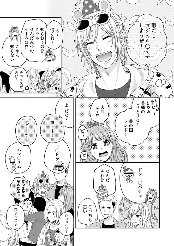 Page 153