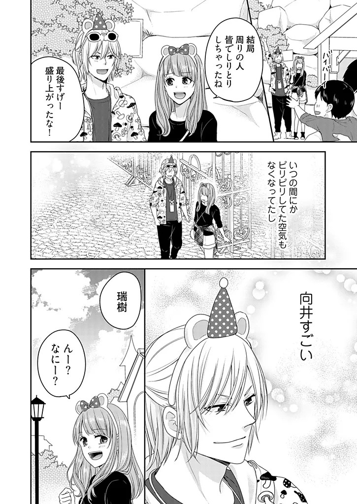 Page 156
